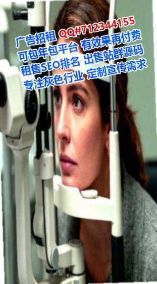 罗江卵子教育事务所